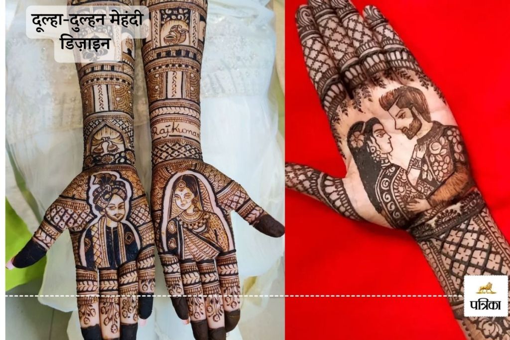 Karwa Chauth Mehndi Design 2024: Beautiful Mehndi Patterns to Make Your Karwa Chauth Special: Exquisite Mehndi Designs for a Magical Karwa Chauth