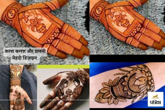 Karwa Chauth Mehndi Design 2024: Beautiful Mehndi Patterns to Make Your Karwa Chauth Special