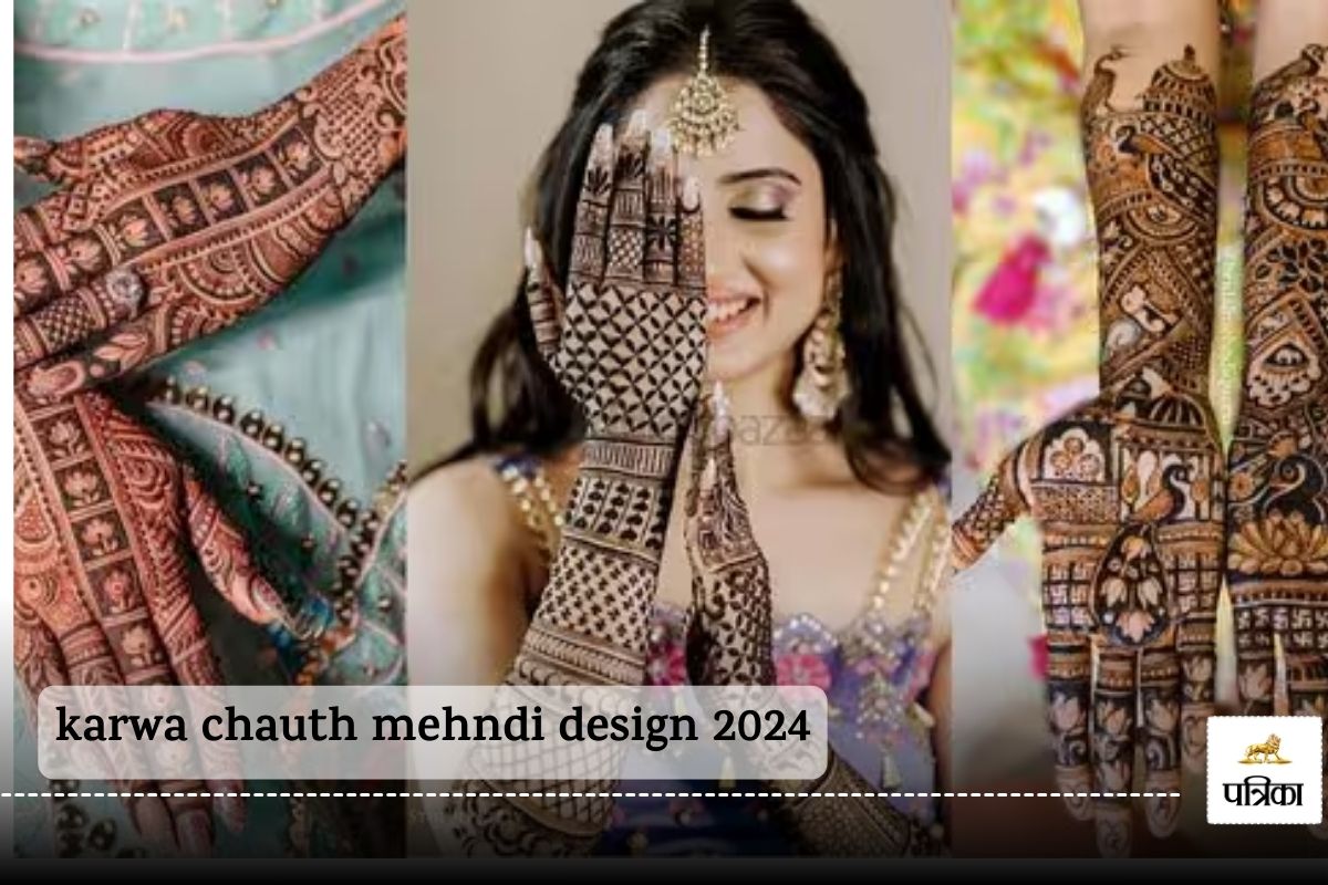 Karwa Chauth Mehndi Design 2024: सजावट में चार चांद लगाएं करवा चौथ पर मेहंदी के
बेहतरीन पैटर्न