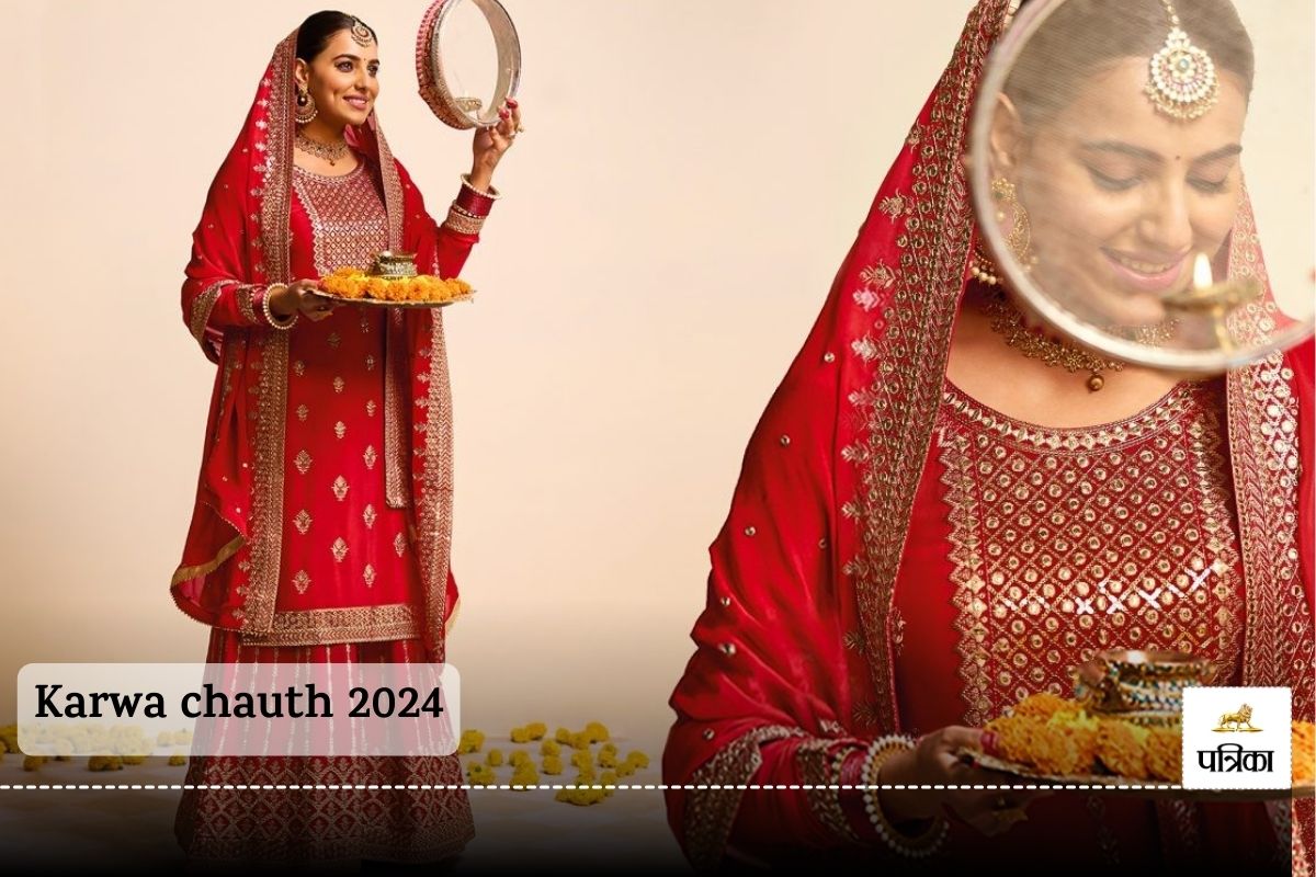 Karwa chauth 2024: पहला करवा चौथ नवविवाहिताओं के लिए प्रेम और परंपरा का अद्भुत
पर्व….जानें जरूरी बातें