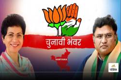 Ashok Tanwar के आने के बाद क्या BJP में जा सकती हैं Kumari Sailja? जानें जवाब - image