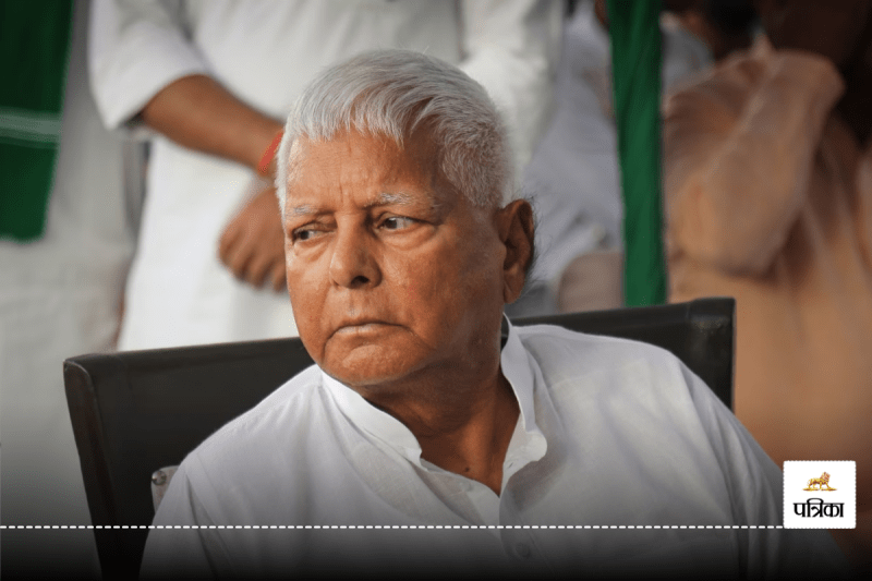 lalu prasad yadav