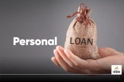 Personal Loan: लोन ले रहे हैं तो ब्याज की समस्या से निपटने के लिए अपनाएं ये
टिप्स - image