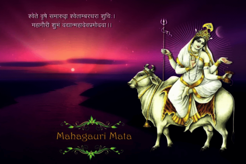 Mahagauri Puja Vidhi