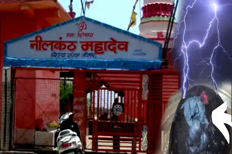 Lightning Fall on Shiva Temple