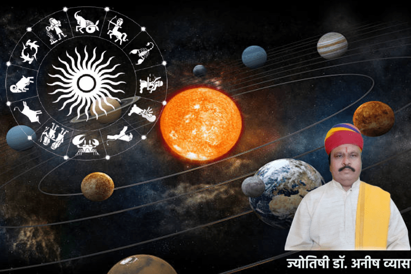 Mangal Gochar 20 October