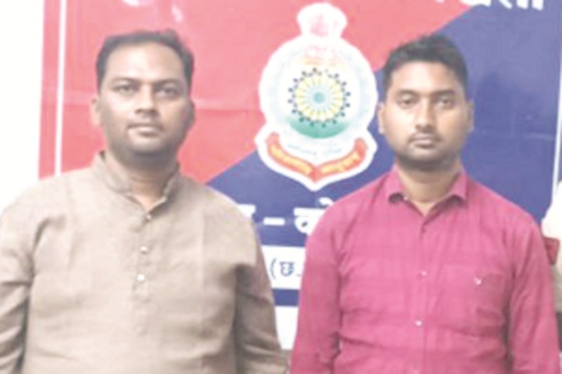 Congress leader Arrested