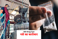 MD Drug Case: पुलिस को देखकर भागे थे प्रेम सुख और ओम, 2700 तस्कर अब भी फरार - image