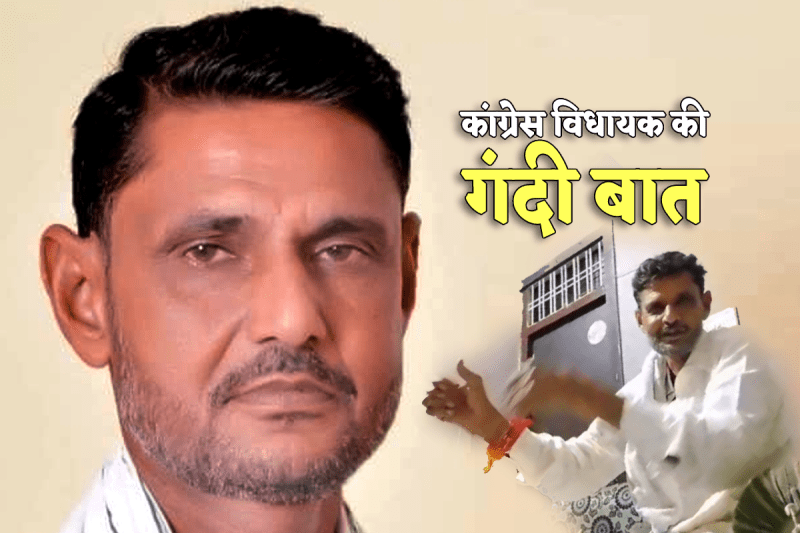 Congress MLA Babu Jandel Drunk