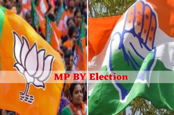 MP By-Election : बुधनी और विजयपुर उपचुनाव का घमासान चरम पर, वोटिंग से पहले जानें
भाजपा-कांग्रेस उम्मीदवारों के बारे में सबकुछ - image