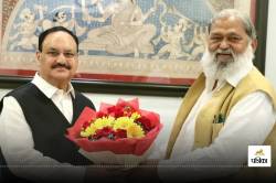 Anil Vij ने की अचानक JP Nadda से मुलाकात, क्या Haryana में सियासत में होने वाला
है ‘खेला’? - image