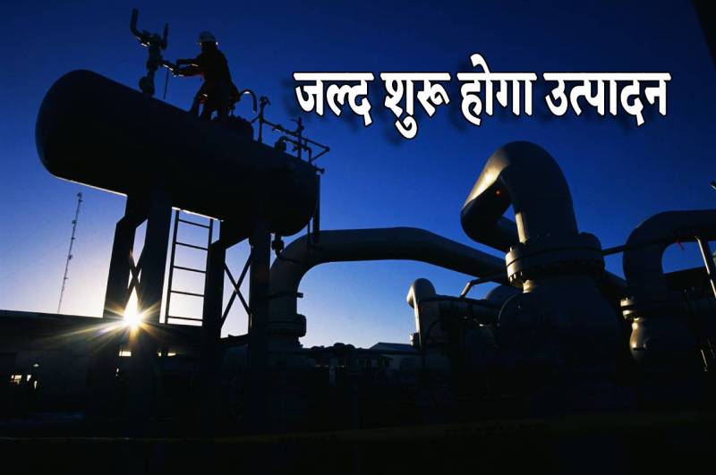 Natural gas reserves found in mp