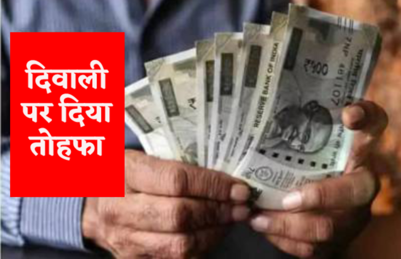 Announcement of giving amount equal to one month's salary