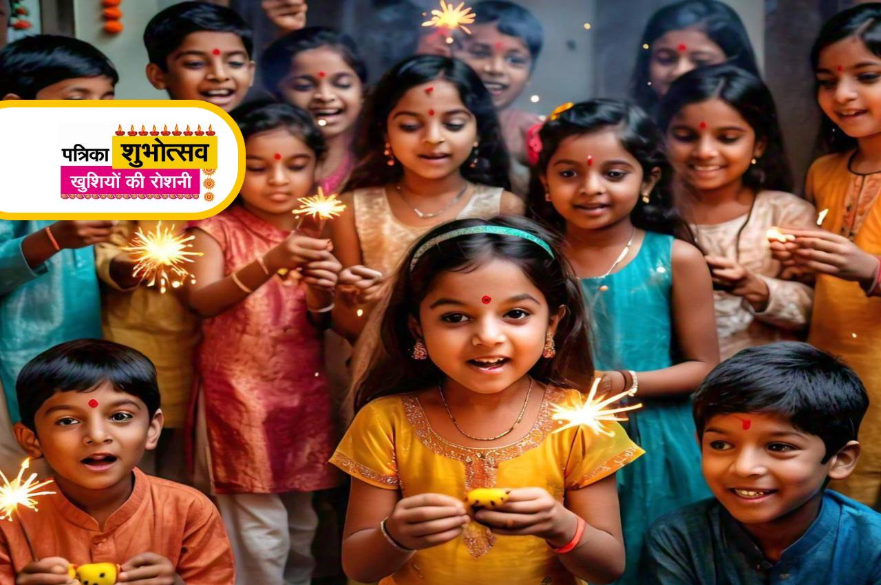 Patrika Shubhotsav 2024