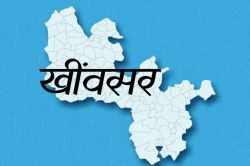 राजस्थान में 7 सीटों पर उपचुनाव की तारीख का एलान, खींवसर फिर हॉट सीट - image