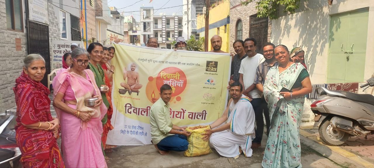 आओ मनाएं, दिवाली खुशियों वाली…दीपोत्सव पर खुशियों का प्रकाश फैलाने को उत्साहित
इंदौरी, संकल्प के साथ दीपक दान