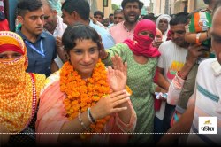 Elections Result: पहलवान Vinesh Phogat ने BJP कैंडिडेट को मारा धोबी पछाड़,
विरोधी को इतने वोटो से हराया - image