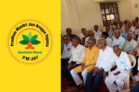 pm jay