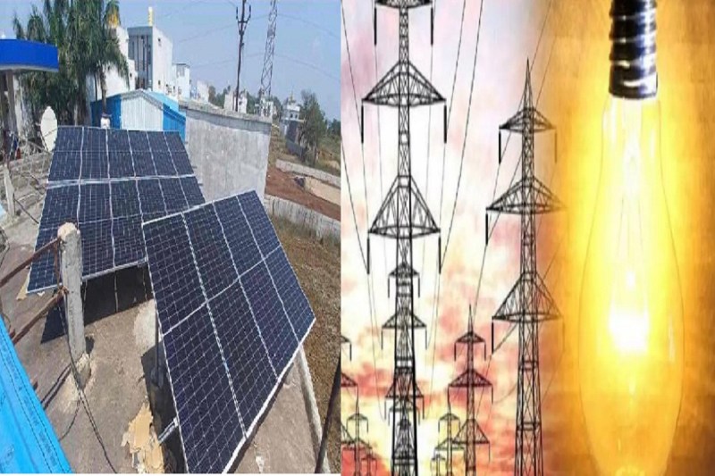 PM Surya Ghar Yojana