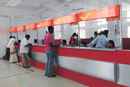 Post Office Vacancy 2025
