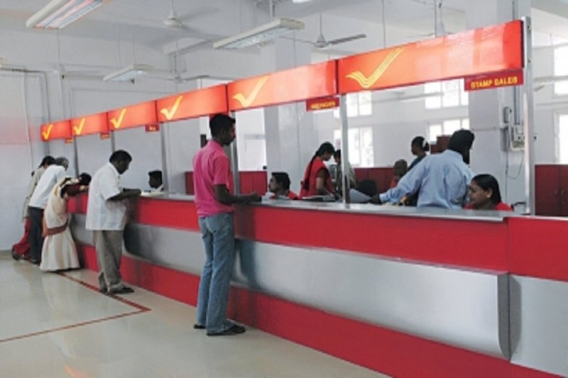 Post Office Vacancy 2025