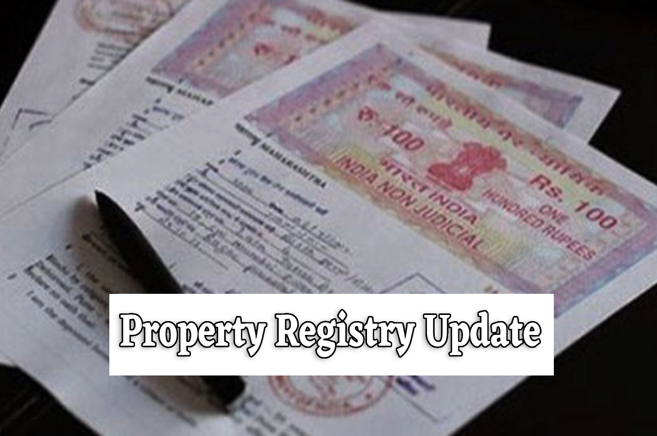 property registry कराने से पहले पता कर लें ये बात, अन्यथा नहीं मिलेगी दस्तावेजों
की कॉपी