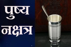 Pushya Nakshatra today: 30 साल बाद दुर्लभ सर्वार्थसिद्धि संयोग, चांदी के बर्तन
में दूध पीने से मिलेगा लाभ - image