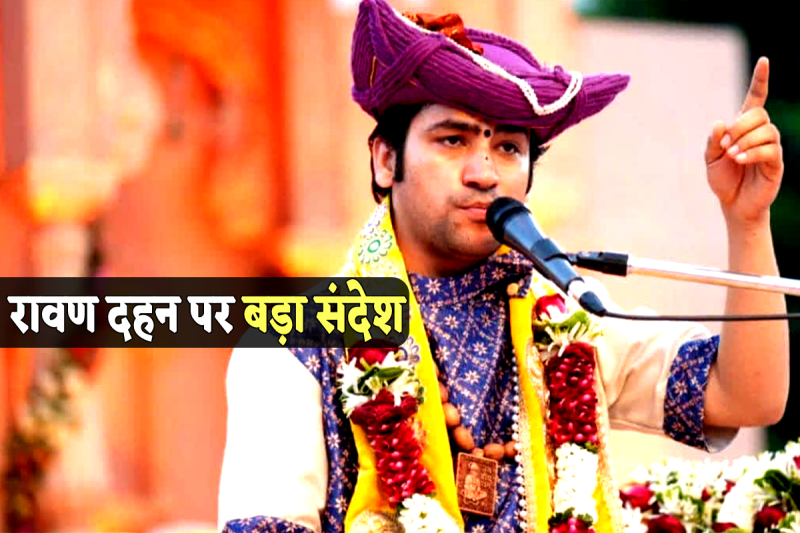 Pandit Dheerendra Shastri