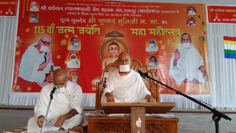 उप प्रवर्तक नरेश मुनि व मुनि शालिभद्र।