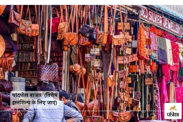 Experience the colors of Jaipur, one shop at a time