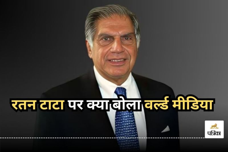 Ratan Tata Death World Media Coverage