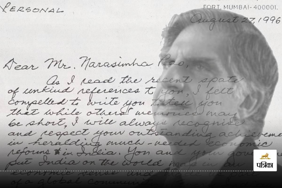 Ratan Tata’s Unseen Letter: रतन टाटा ने जब Narasimha Rao को लिखा पत्र ...