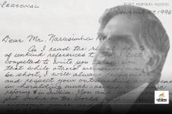 Ratan Tata’s Unseen Letter: रतन टाटा ने जब Narasimha Rao को लिखा पत्र और कहा- हर
भारतीय आपका कर्जदार है - image