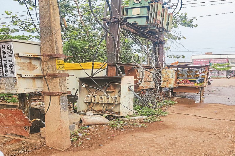 Electricity Department