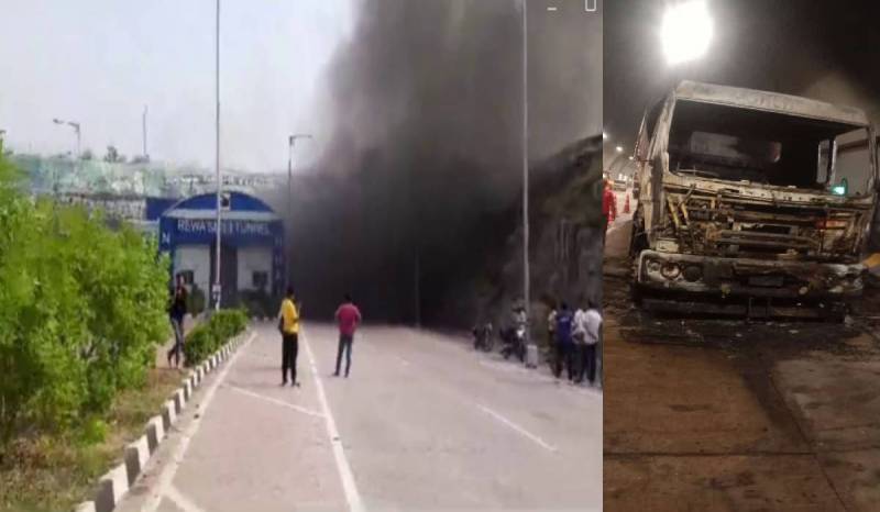 Rewa-Sidhi Mohania tunnel