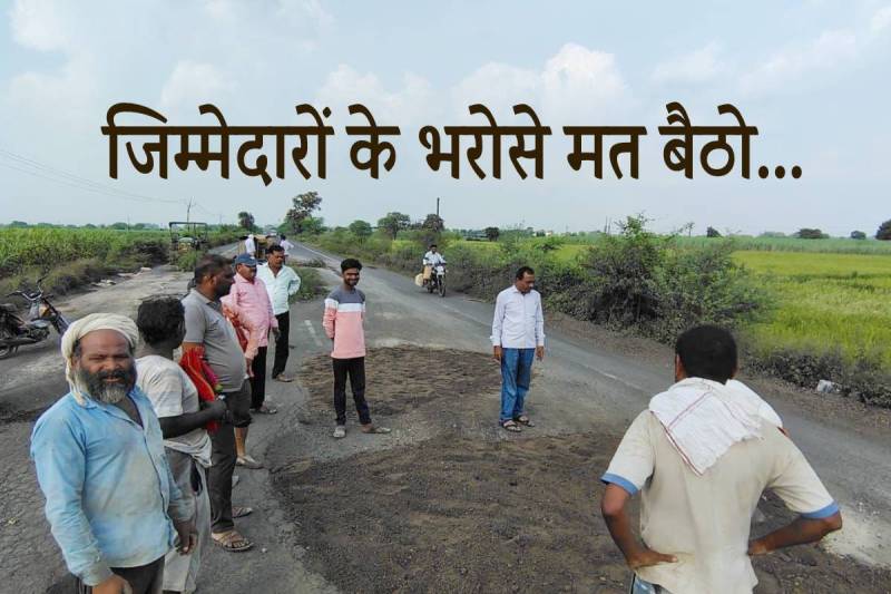 Inspirational Work Singhpur Villagers