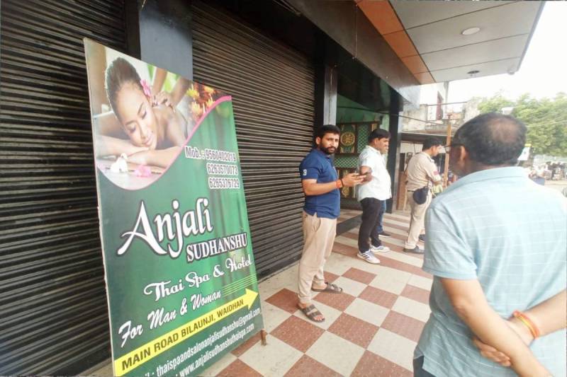 singrauli spa center