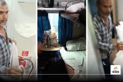 Indian Railway: झारखंड-गोवा ट्रेन के एसी 2-टियर कोच में मिला सांप, जानें फिर
क्या हुआ? - image