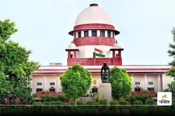 Supreme Court: ट्रायल कोर्ट और हाई कोर्ट ने मां, पत्नी और बेटी की हत्या के आरोपी
को मृत्यदंड की दी थी सजा, सुप्रीम कोर्ट ने क्यों कर दिया बरी? - image