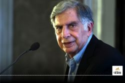 भावुक कर देंगे Ratan Tata के ये आखिरी शब्द, जाते-जाते ये बड़ी बात बोल गए बिजनेस
टाइकून - image