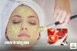 Skin Care Tips: चेहरे की गंदगी को चुटकियों में साफ करें और रंगत को निखारे टमाटर
के ये घरेलू स्क्रब, जानिए कैसे? - image