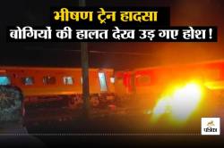 Big Train Accident: मैसूर-दरभंगा ट्रेन को पीछे से मालगाड़ी ने मारी जोरदार टक्कर,
हादसे के बाद बोगी में लगी आग - image