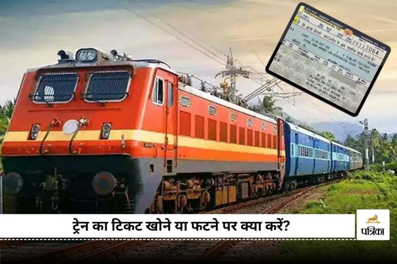 Indian Railway Ticket Rules
