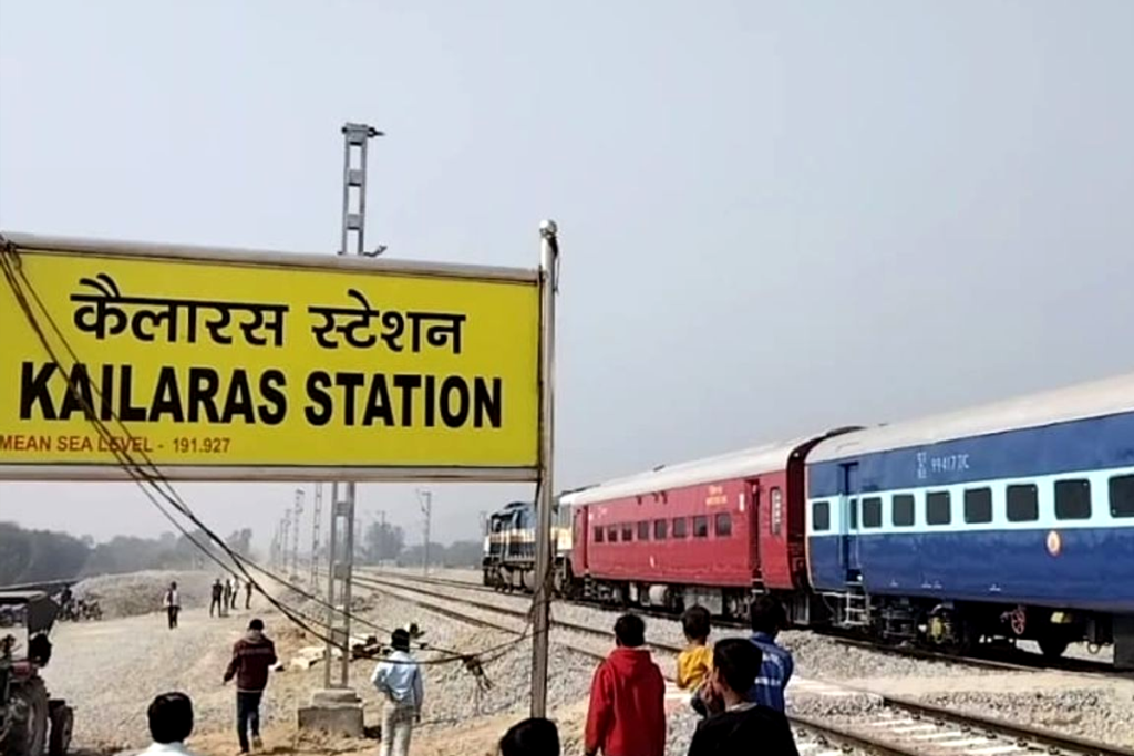 Gwalior-Kailaras Memu Train