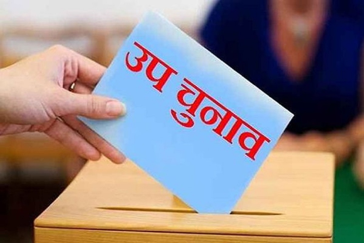 CG By Election: रायपुर दक्षिण विधानसभा उप चुनाव के तीन नामाकंन वापस, भाजपा-कांग्रेस के बीच होगी टक्कर