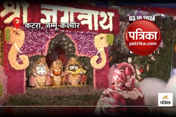 Vaishno devi