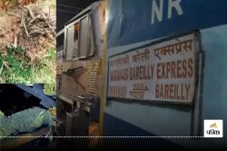 Bareilly Varanasi Express: बरेली-वाराणसी एक्सप्रेस के इंजन से टकराया लकड़ी का
गुटका, टल गया बड़ा हादसा - image