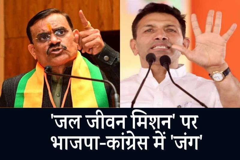 vd sharma-jitu patwari