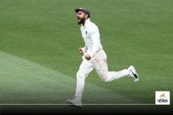 IND vs NZ 2nd Test: कीवी बल्लेबाज की हरकत देख विराट कोहली हुए आग बबूला, जानें
क्या था पूरा मामला - image