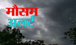 फिर बिगड़ेगा मौसम, सक्रिय होगा पश्चिमी विक्षोभ, जानिए कैसे बीतेंगे अगले तीन दिन - image